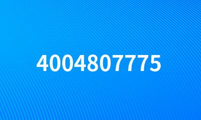 4004807775