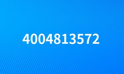 4004813572