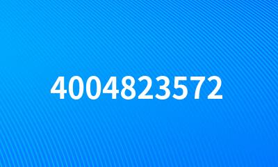 4004823572