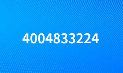 4004833224