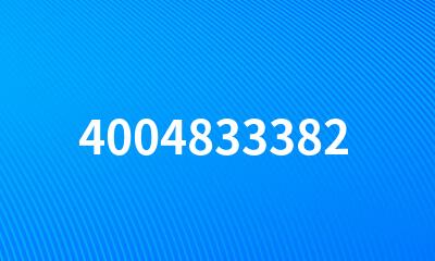 4004833382