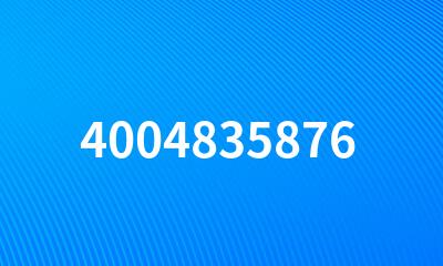 4004835876