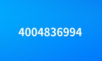 4004836994