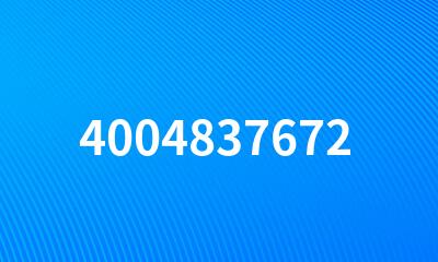 4004837672