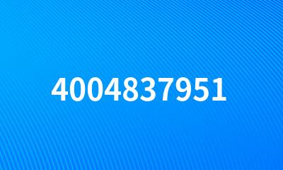 4004837951