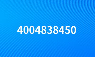 4004838450