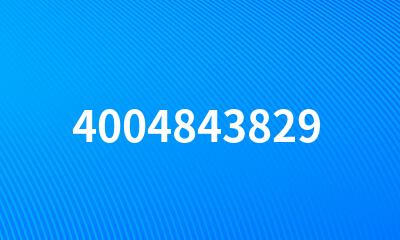 4004843829