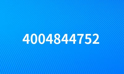 4004844752