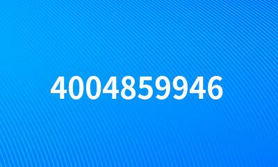 4004859946