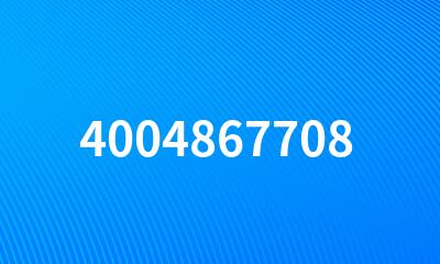 4004867708