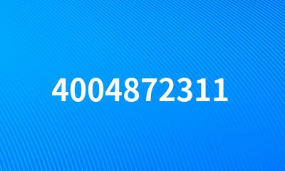 4004872311