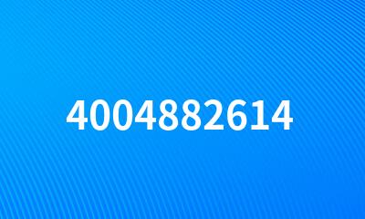 4004882614