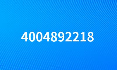 4004892218