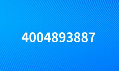 4004893887