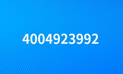 4004923992