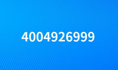 4004926999