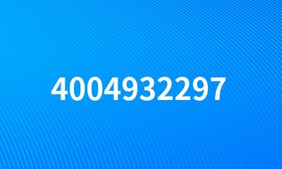 4004932297