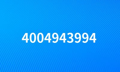 4004943994