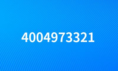 4004973321