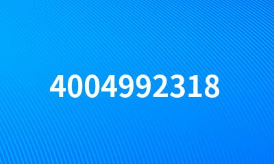 4004992318