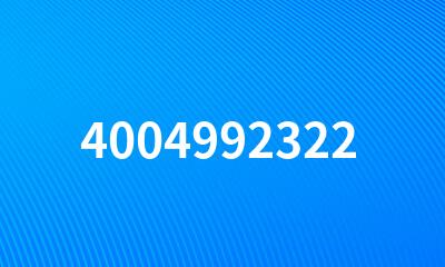 4004992322