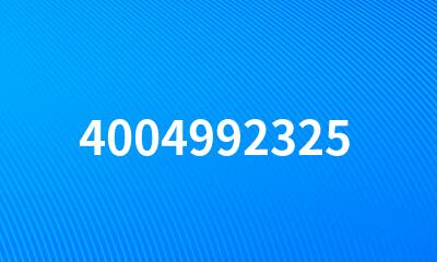 4004992325