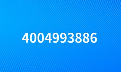 4004993886