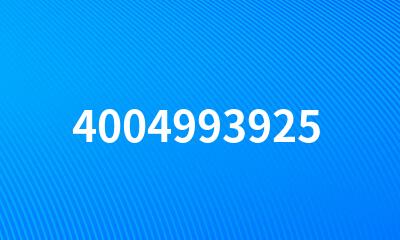 4004993925