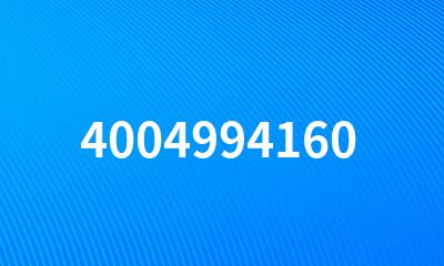 4004994160