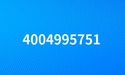 4004995751