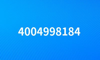 4004998184