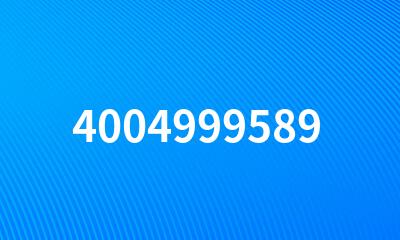 4004999589