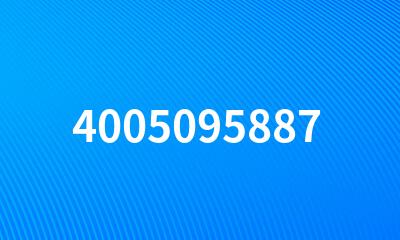 4005095887