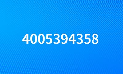 4005394358