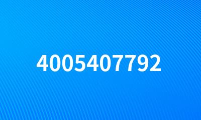 4005407792