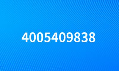 4005409838