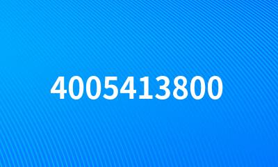 4005413800