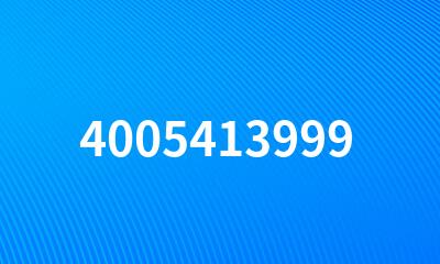 4005413999