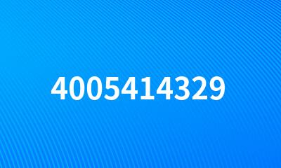 4005414329