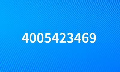 4005423469