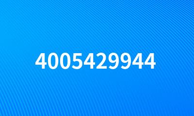 4005429944