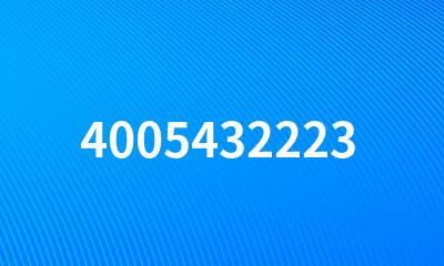 4005432223