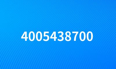 4005438700