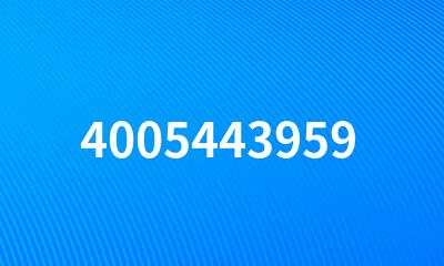 4005443959