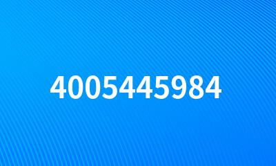 4005445984