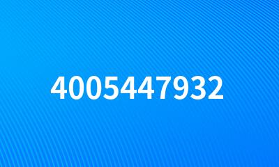 4005447932