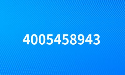 4005458943