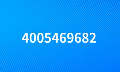 4005469682