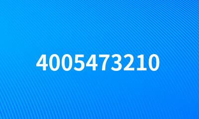 4005473210