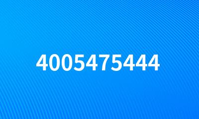 4005475444